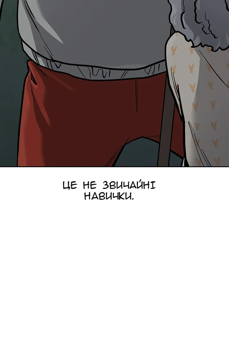Сторінка 73