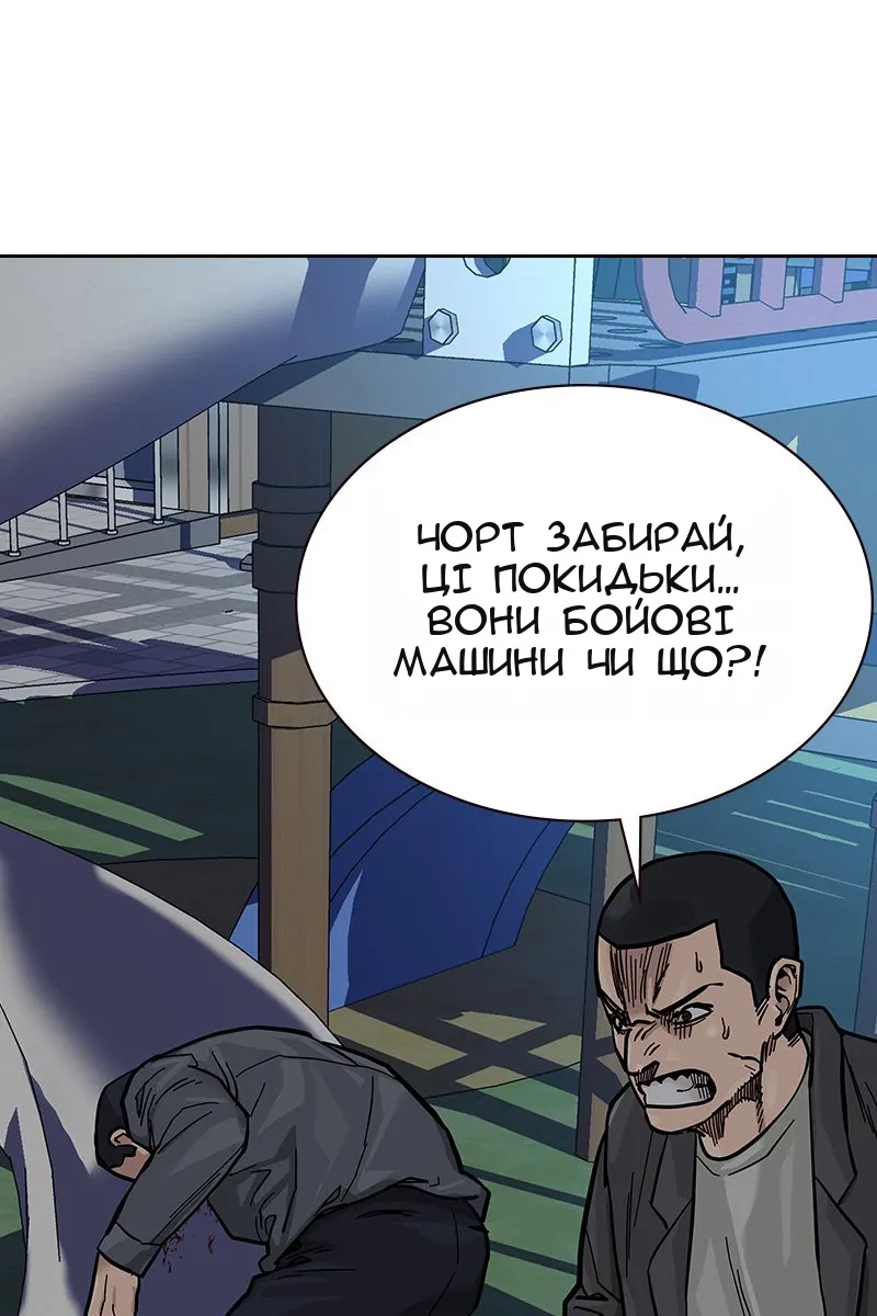 Сторінка 74