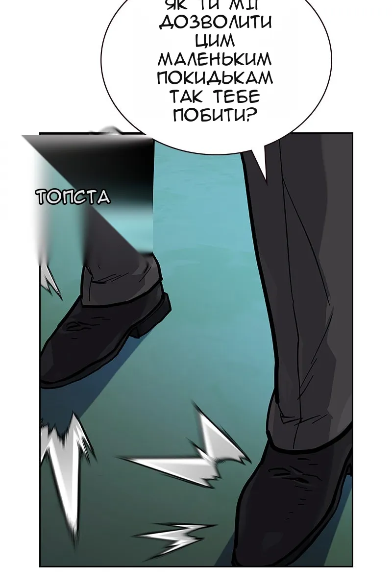 Сторінка 77