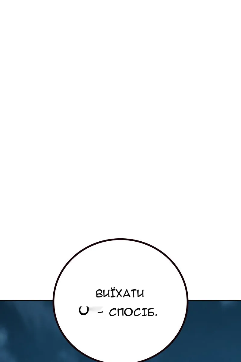 Сторінка 78