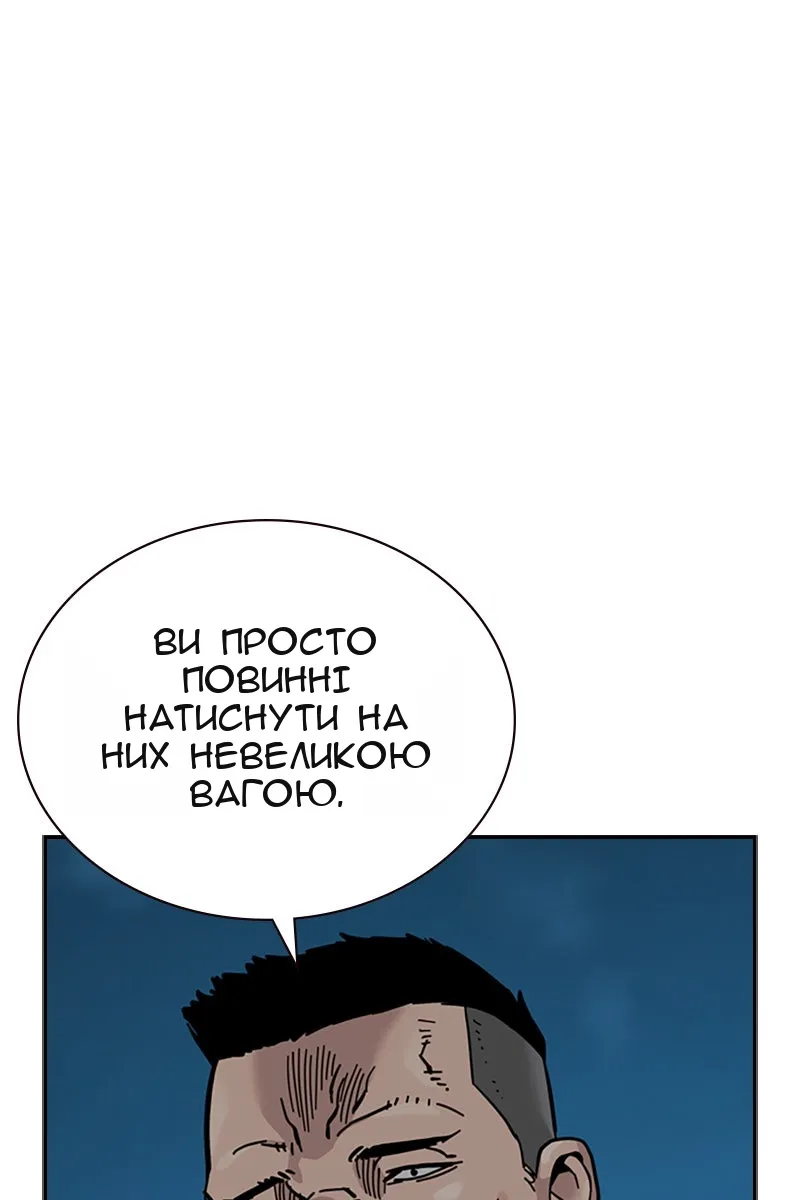 Сторінка 81