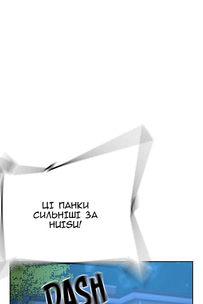 Сторінка 92