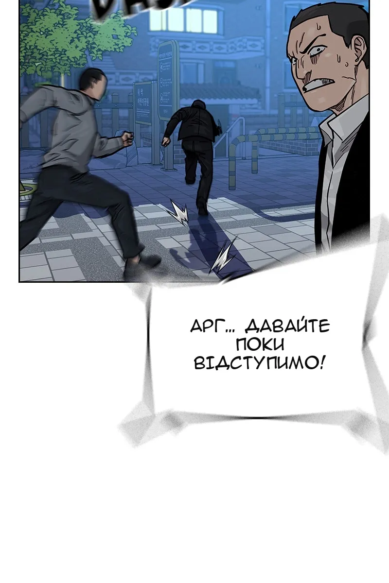 Сторінка 93