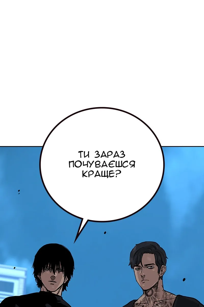 Сторінка 94