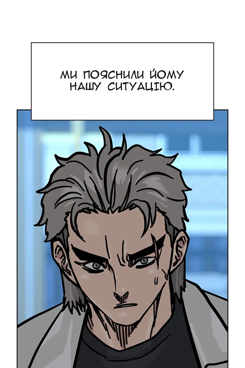 Сторінка 101