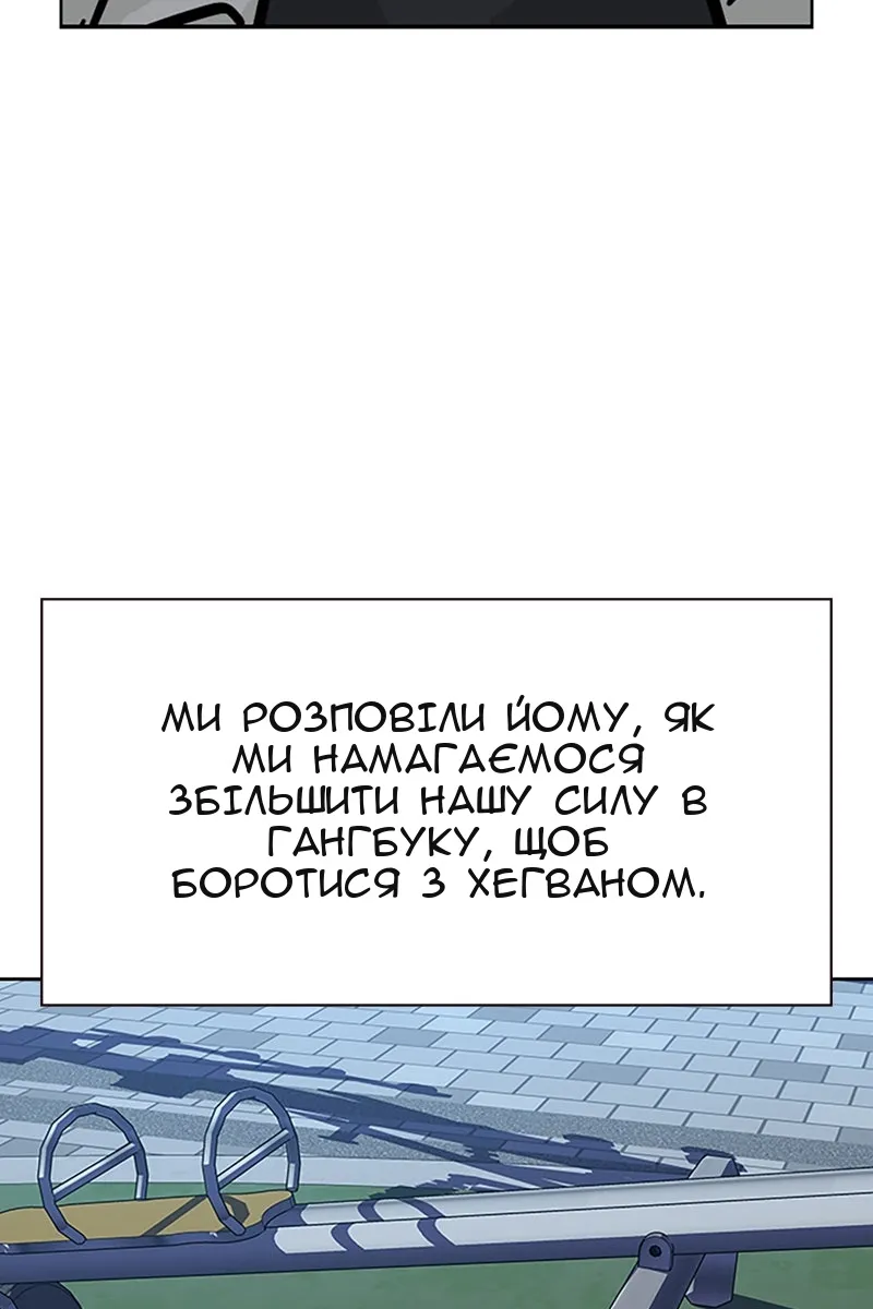 Сторінка 102