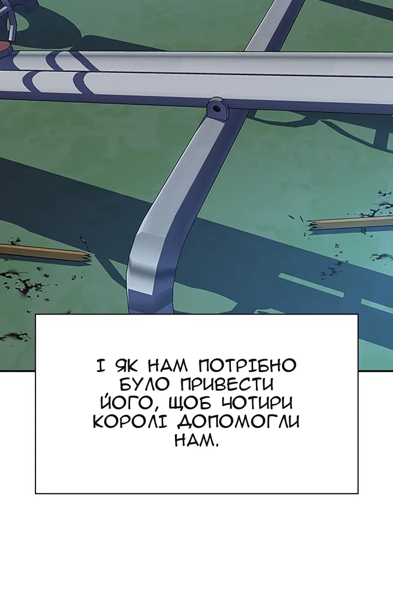 Сторінка 103
