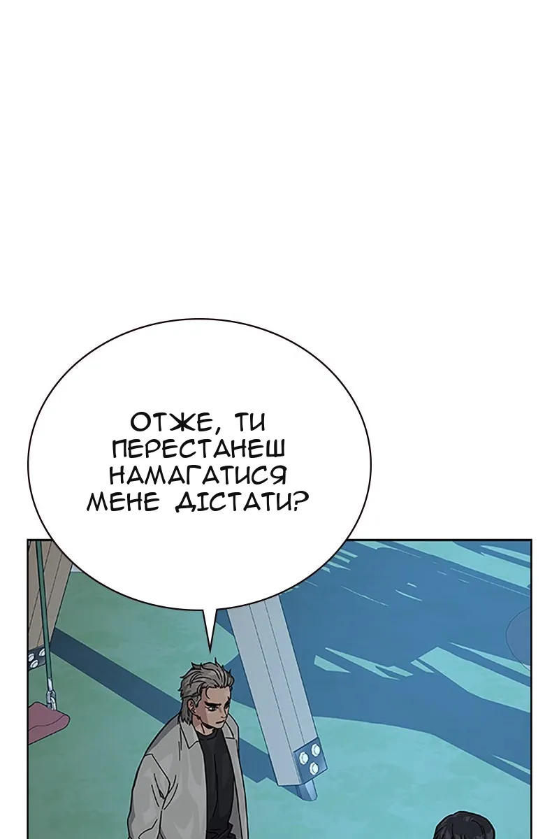 Сторінка 104