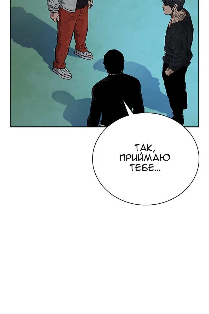 Сторінка 105