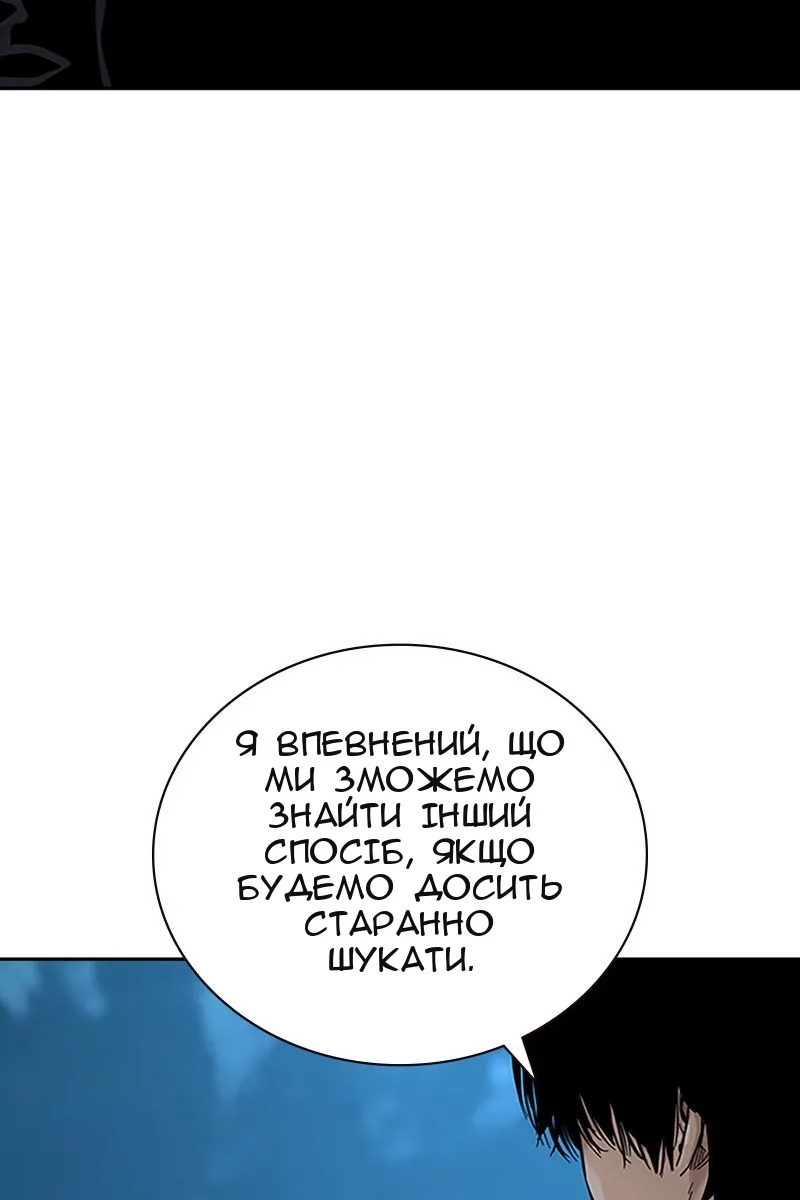 Сторінка 108