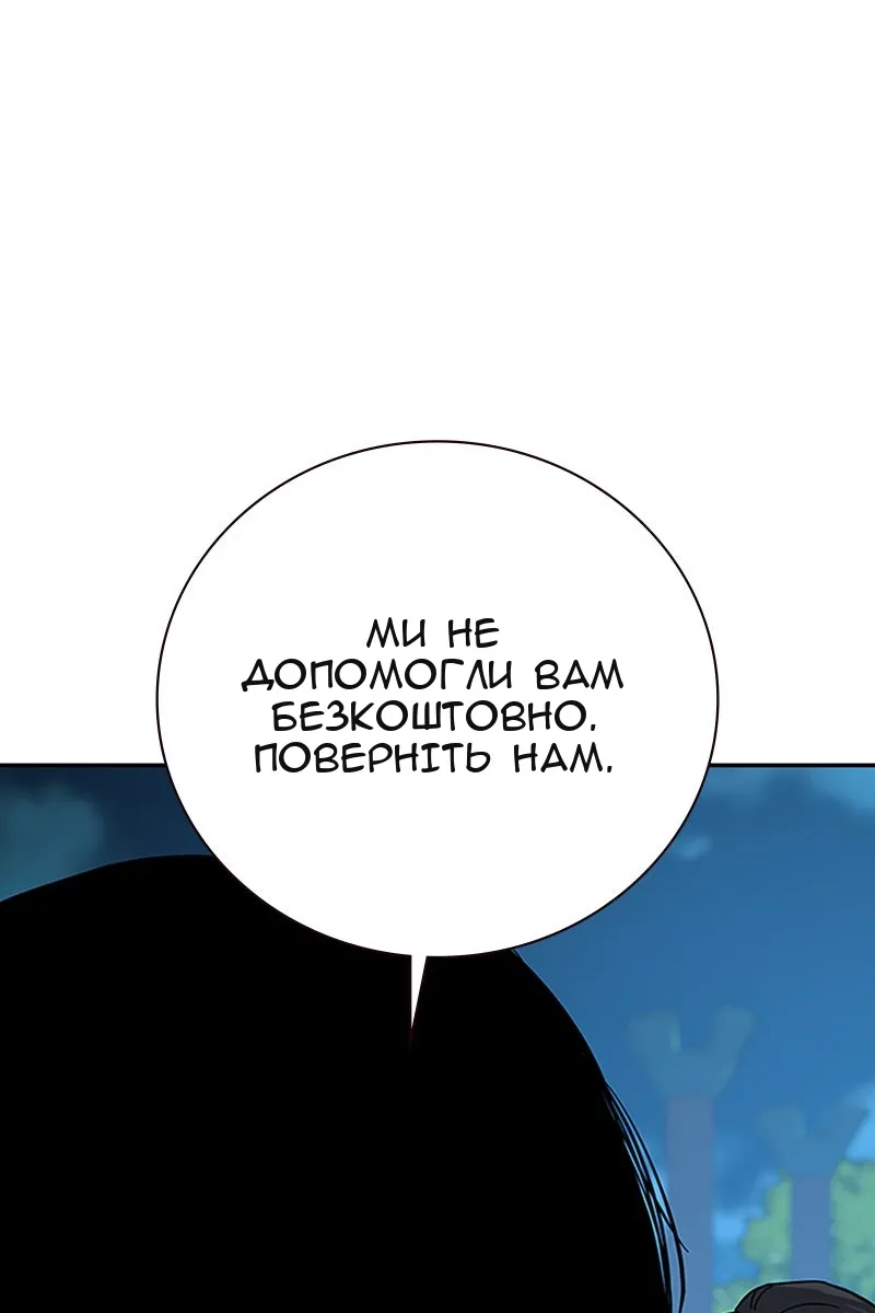 Сторінка 112
