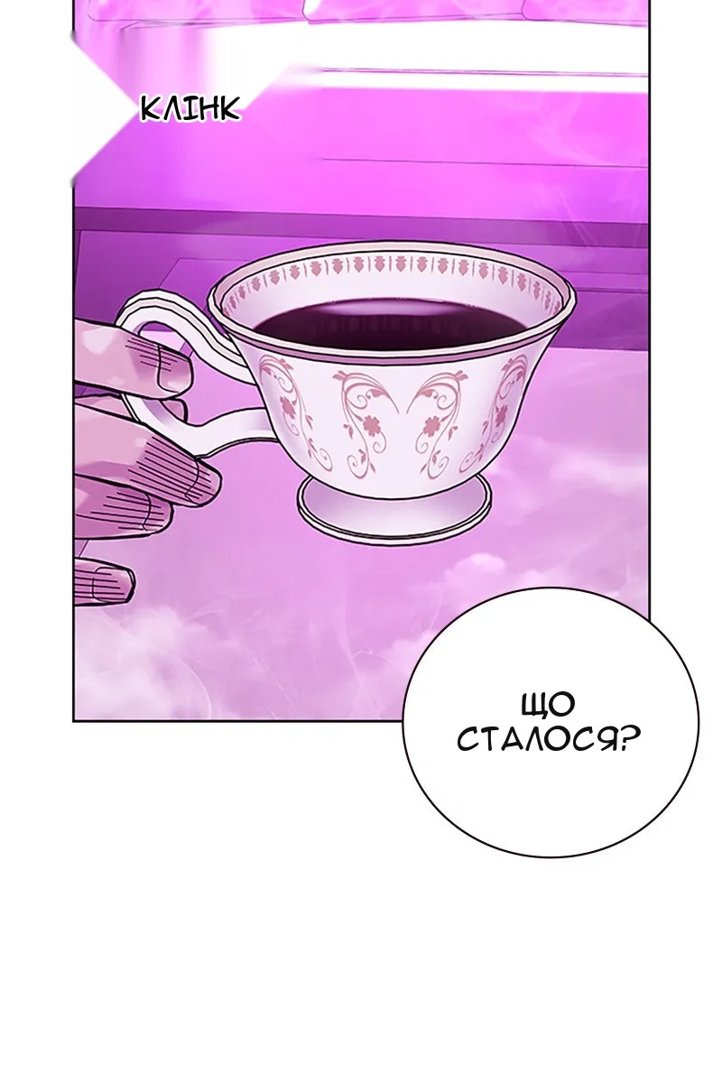 Сторінка 117