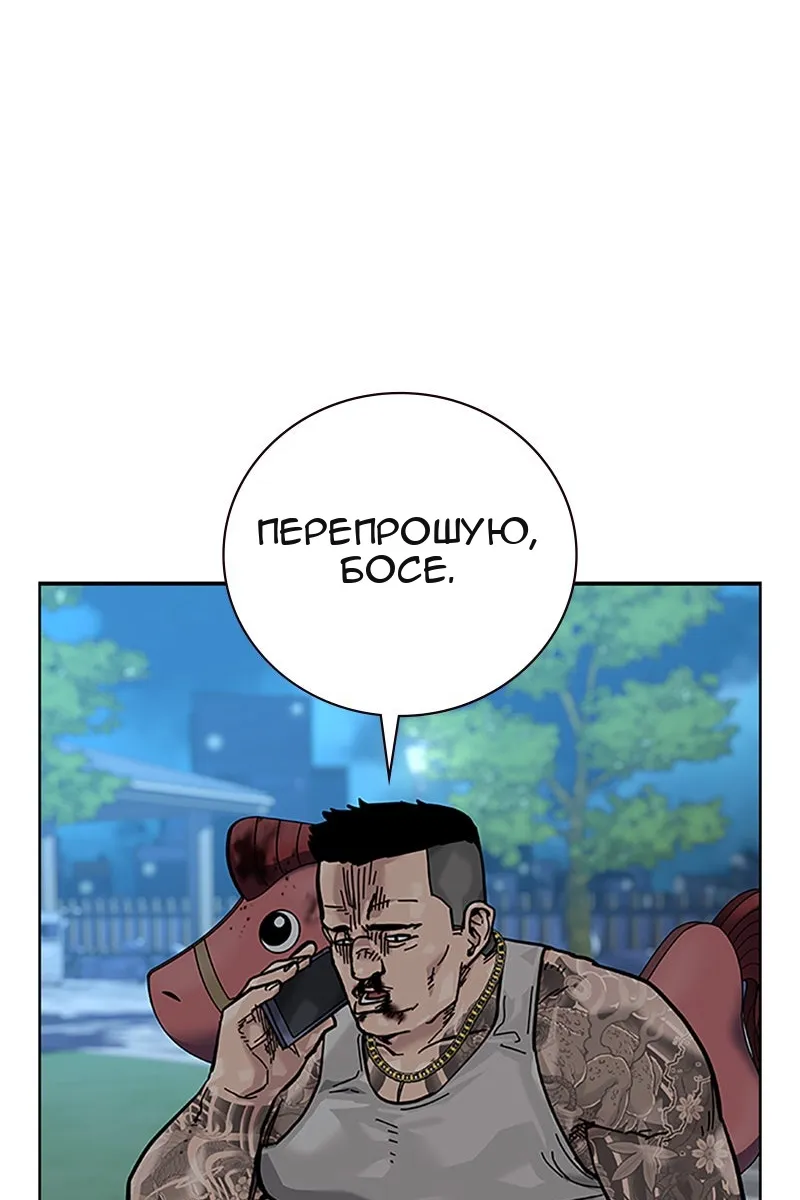 Сторінка 118