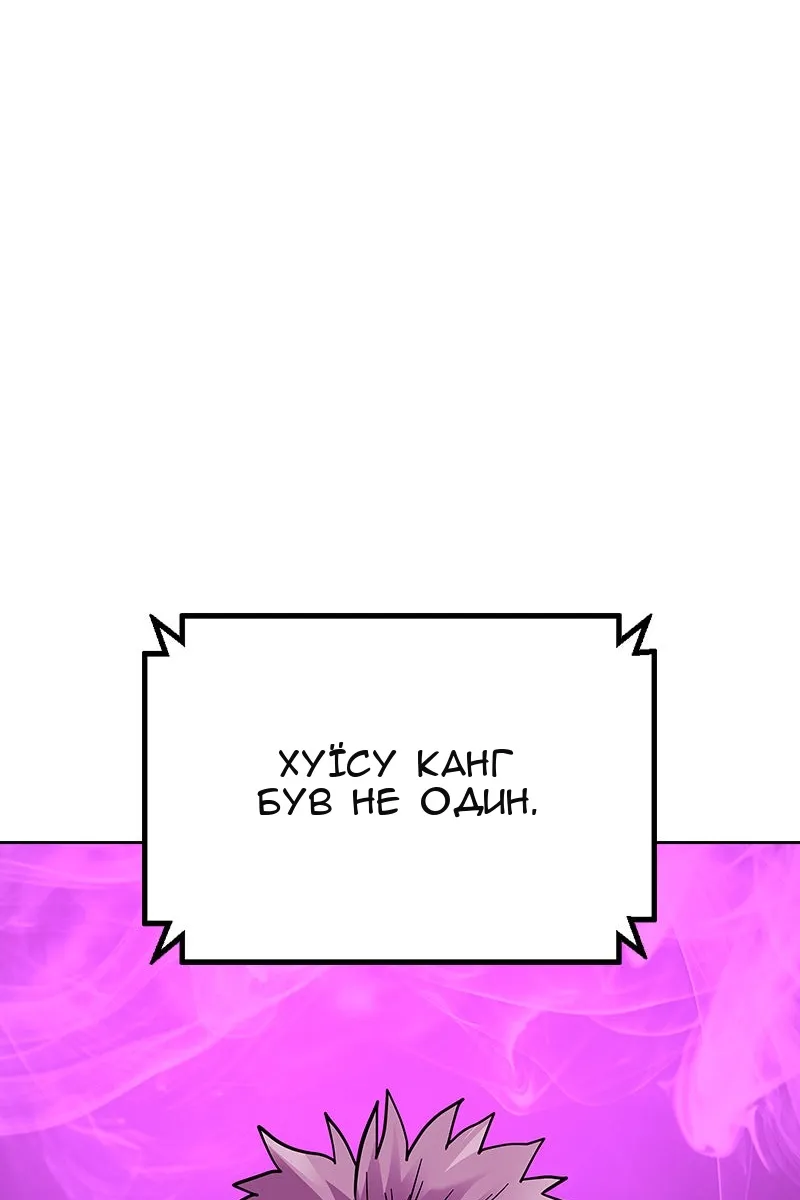 Сторінка 124