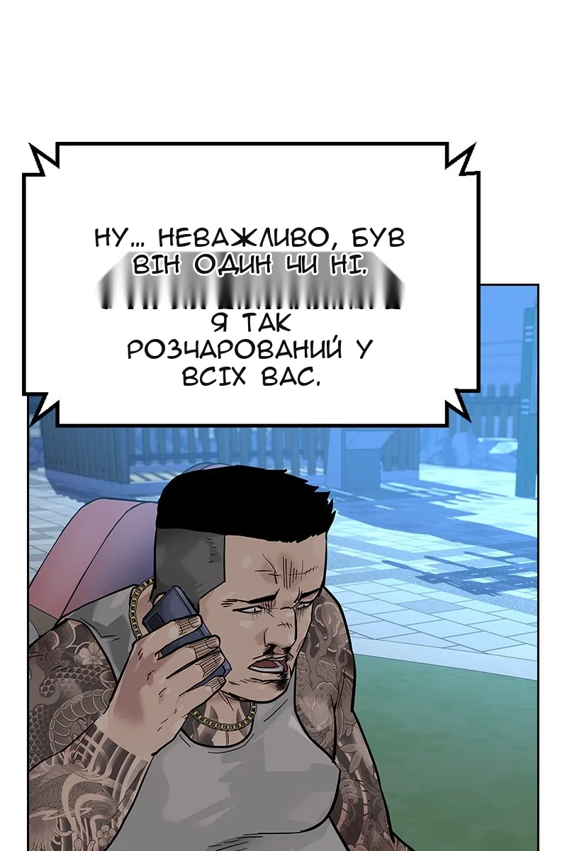 Сторінка 126