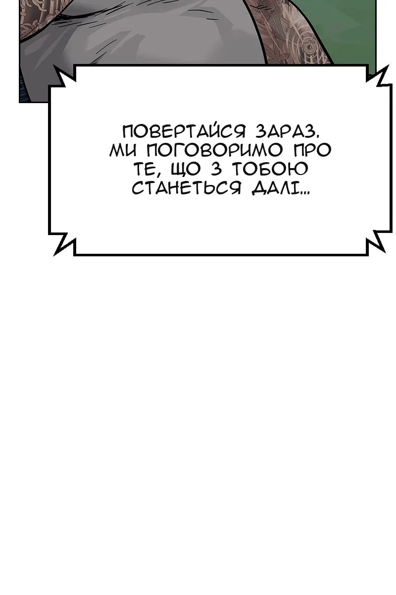 Сторінка 127