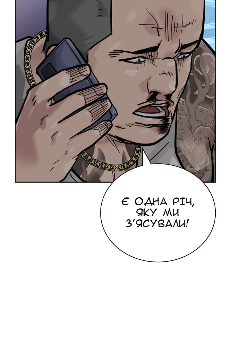 Сторінка 131