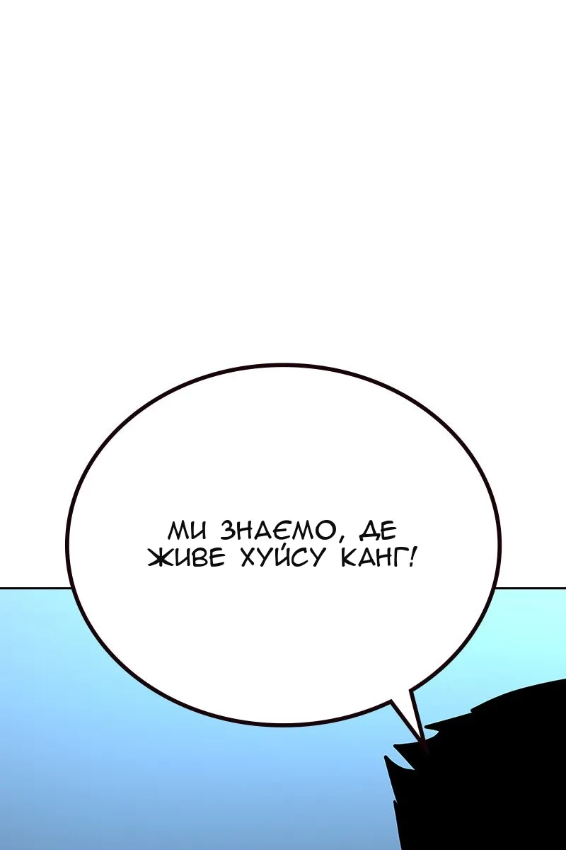 Сторінка 132