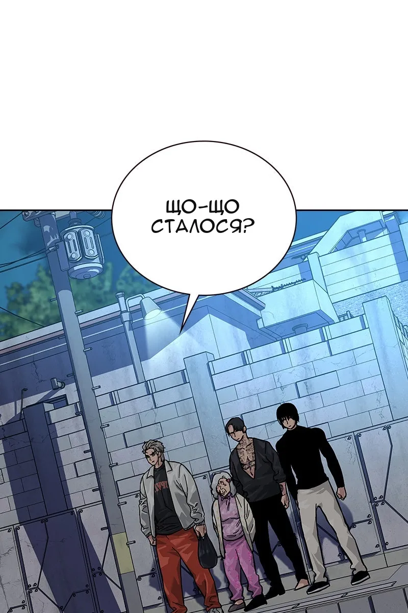 Сторінка 136