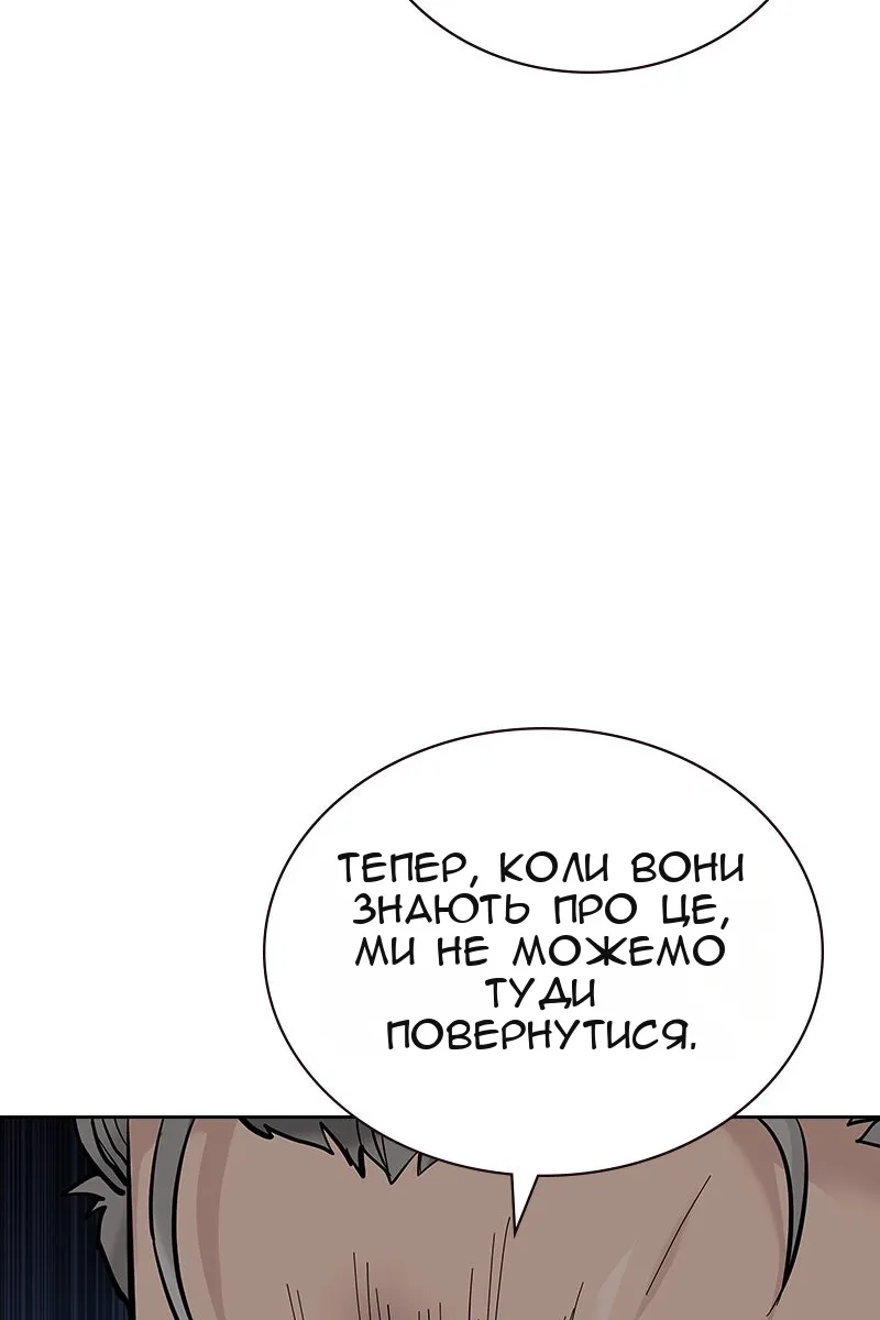 Сторінка 144