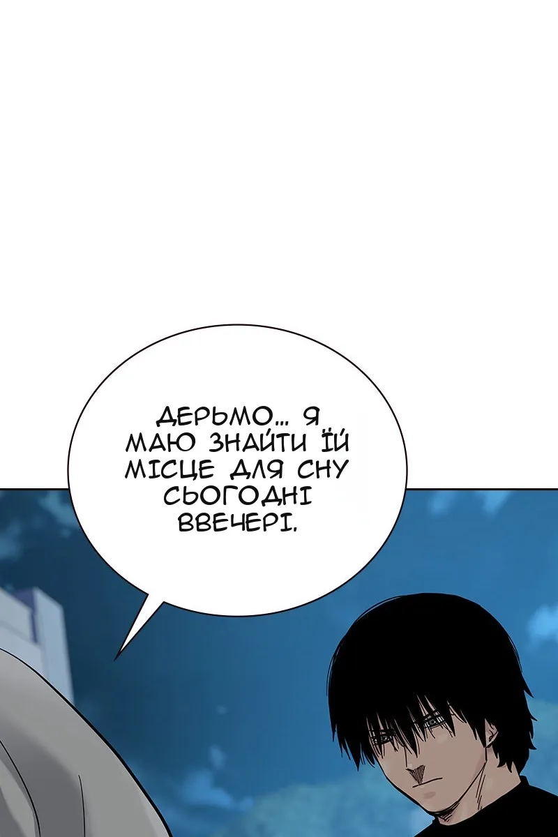 Сторінка 146
