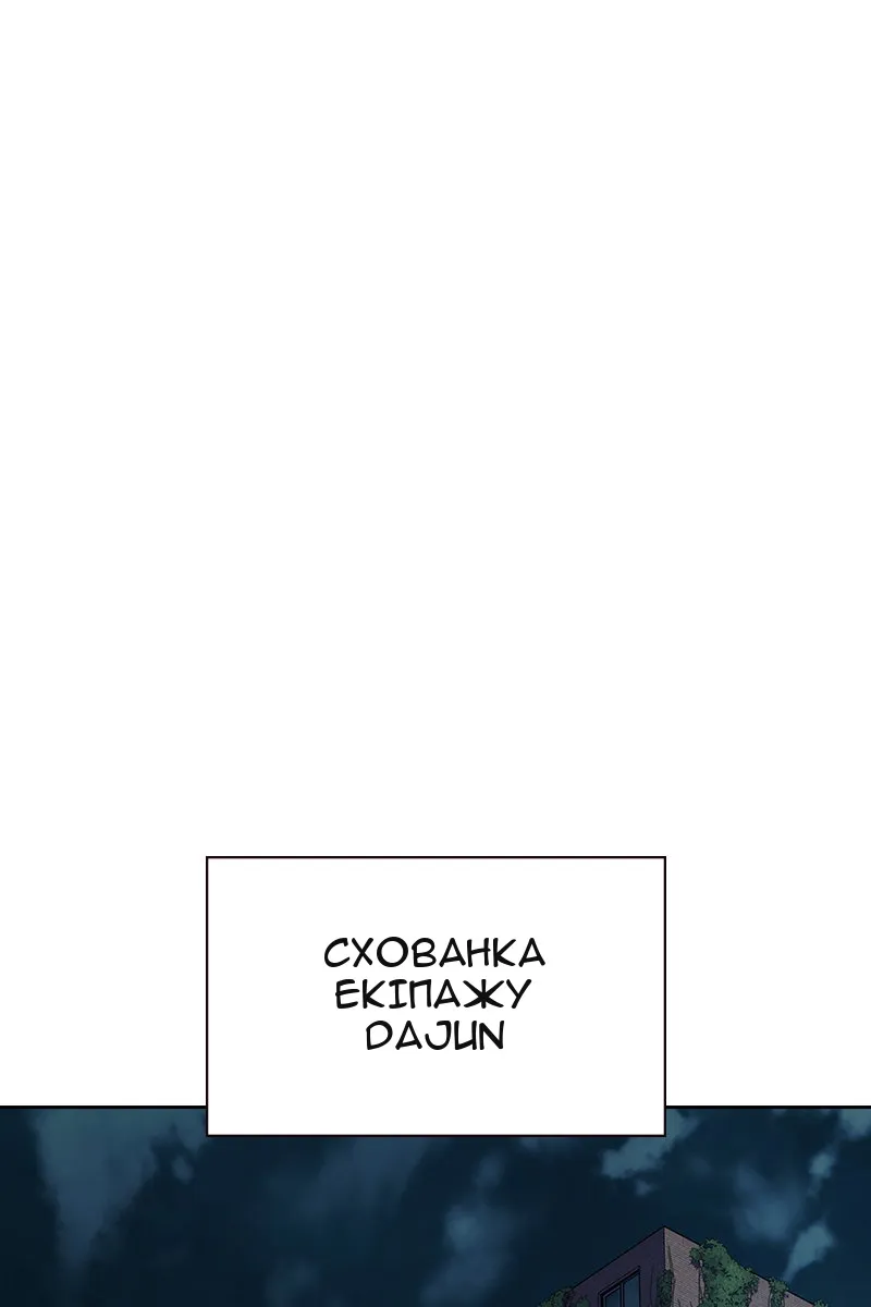 Сторінка 148
