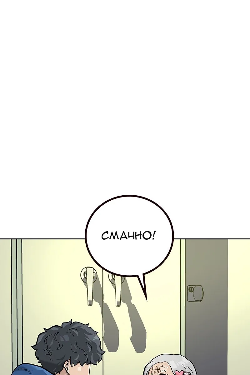 Сторінка 151