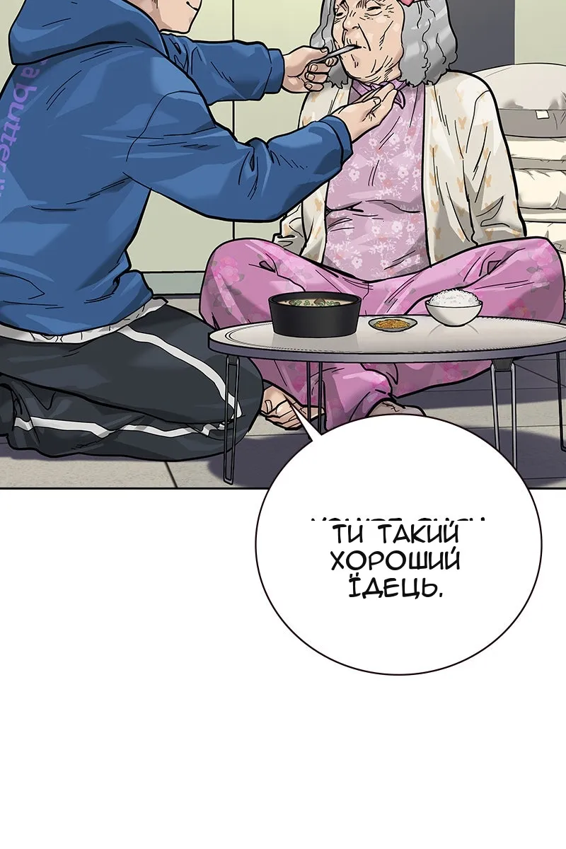 Сторінка 152