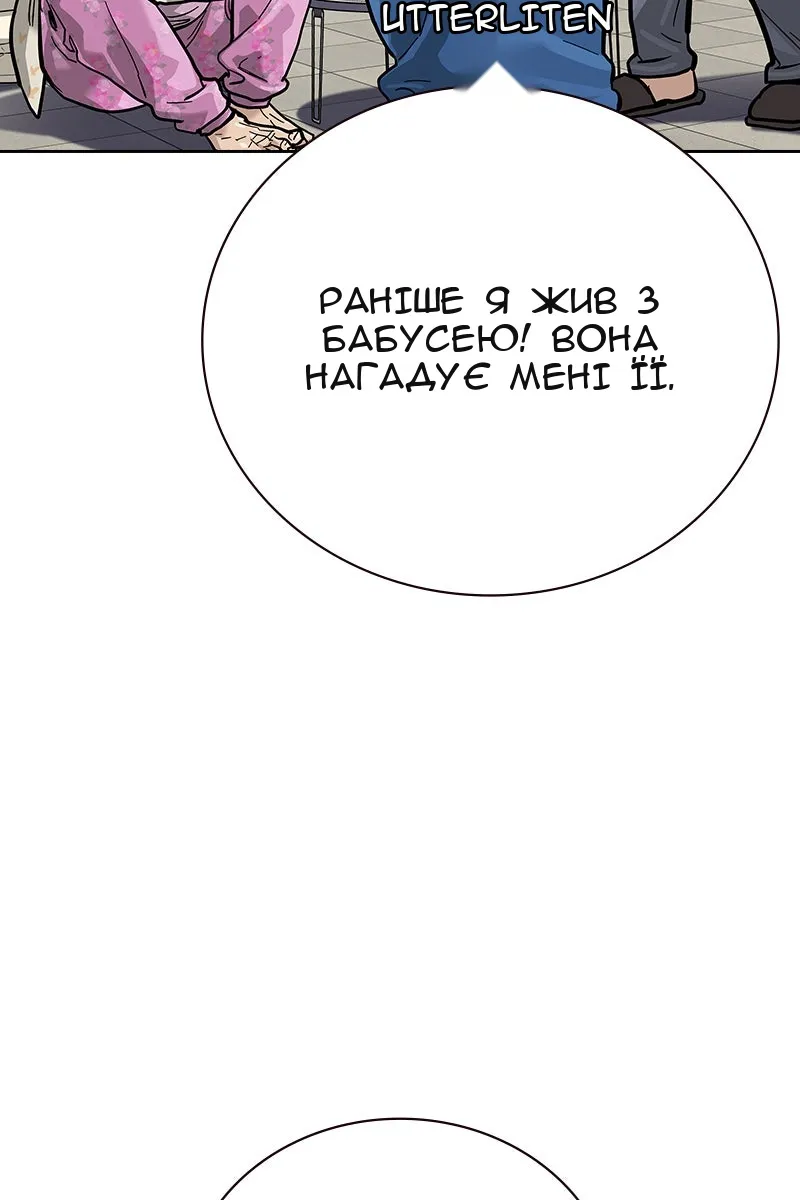 Сторінка 156