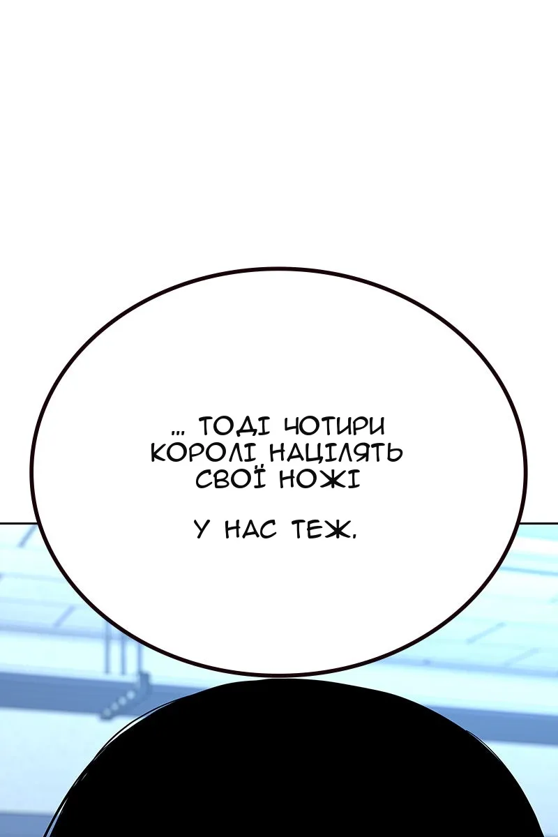 Сторінка 162