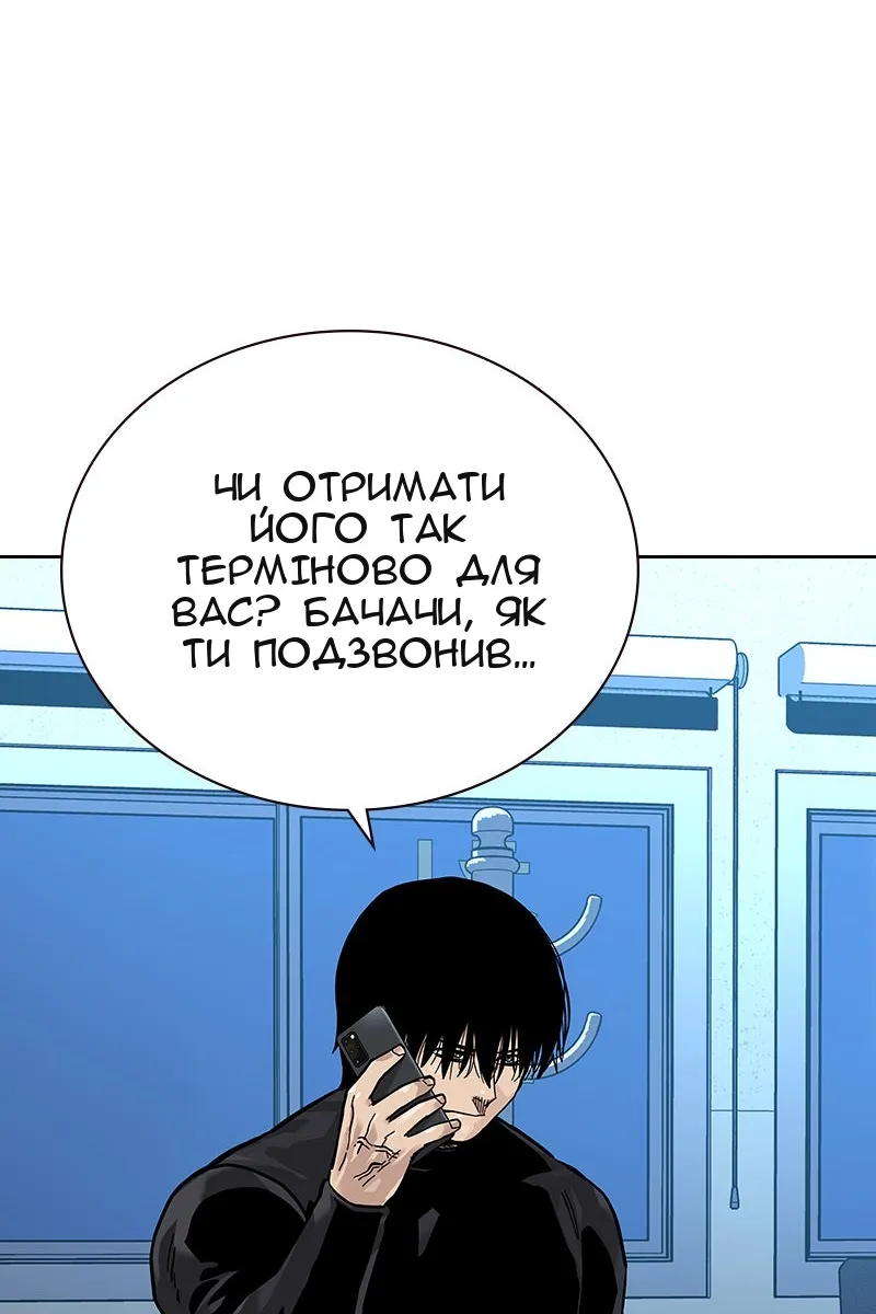Сторінка 172