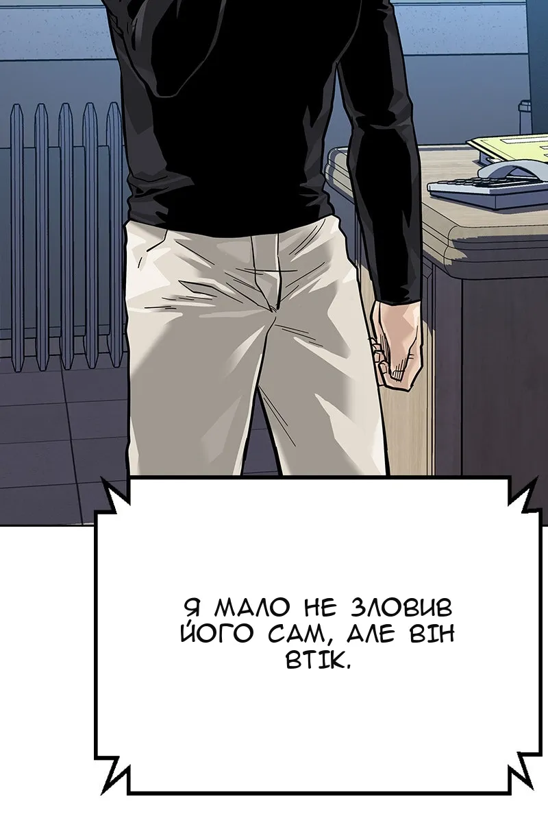 Сторінка 173