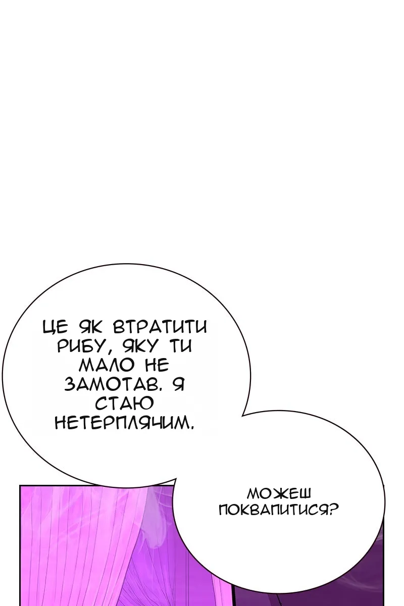 Сторінка 174