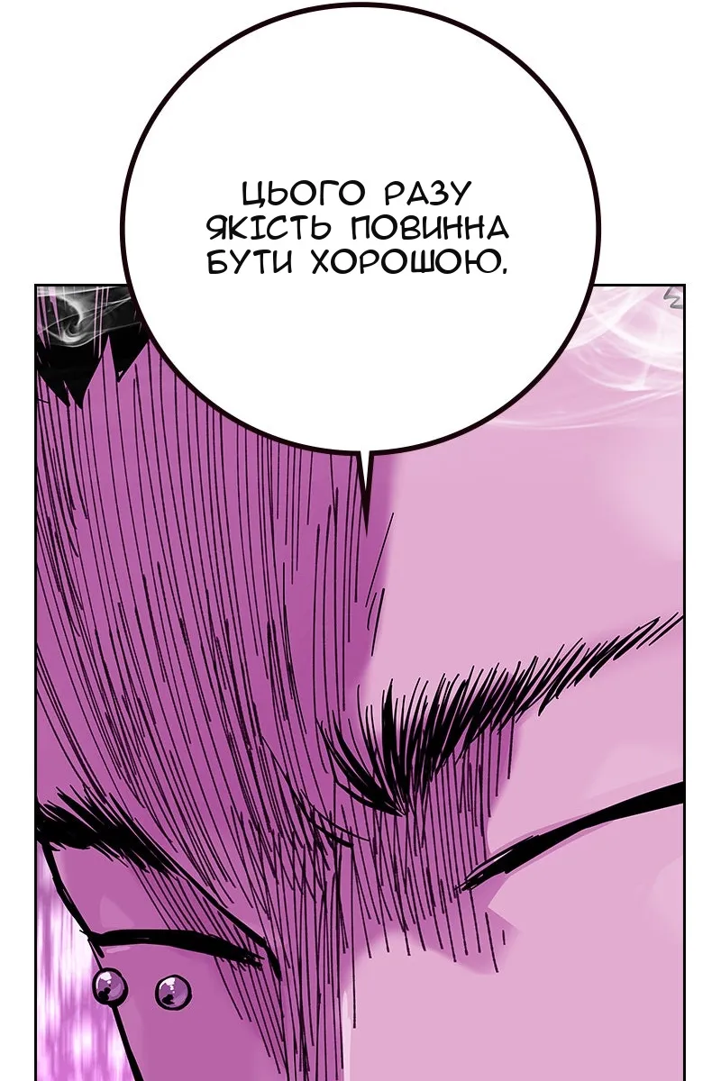 Сторінка 185