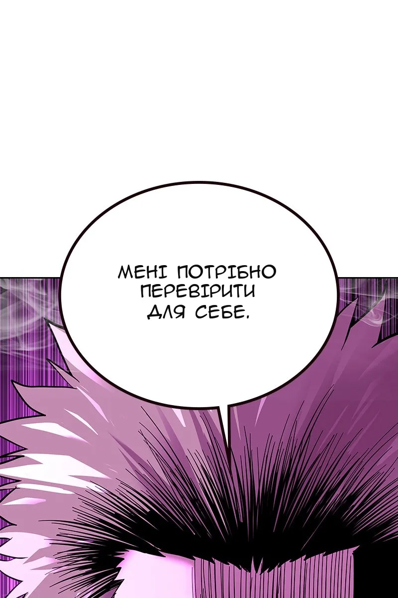 Сторінка 196