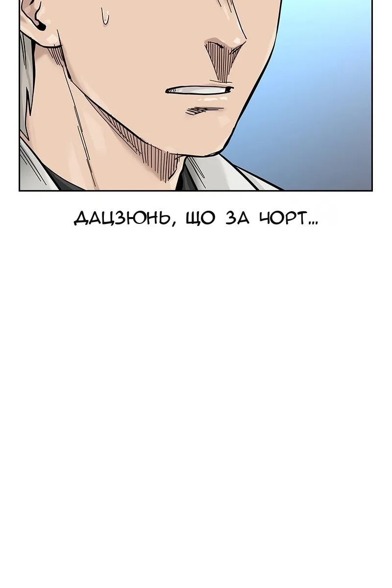 Сторінка 199