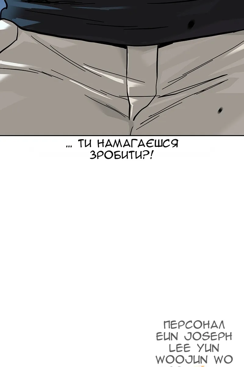 Сторінка 202