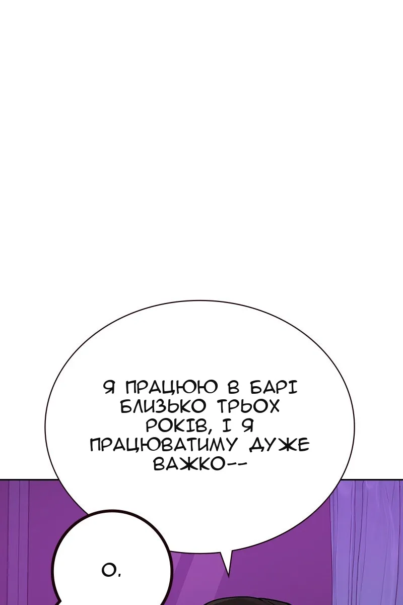 Сторінка 5