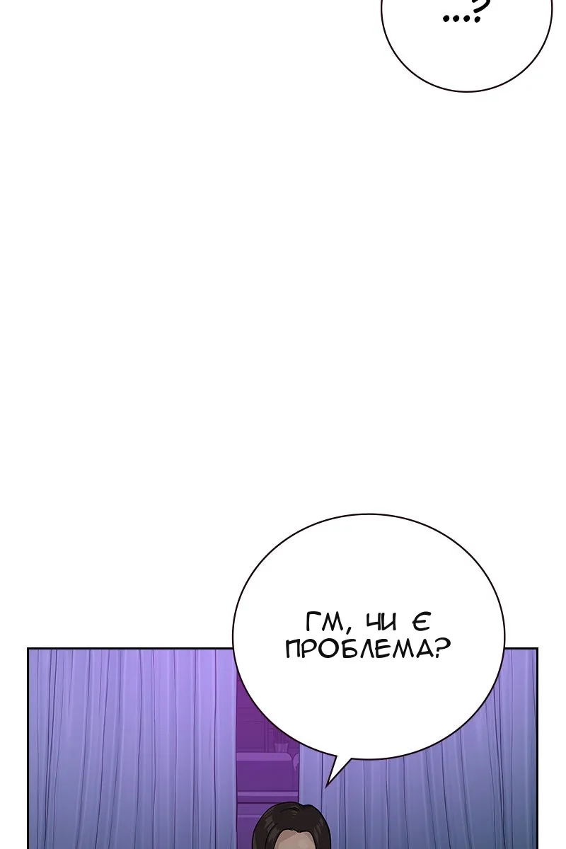 Сторінка 7