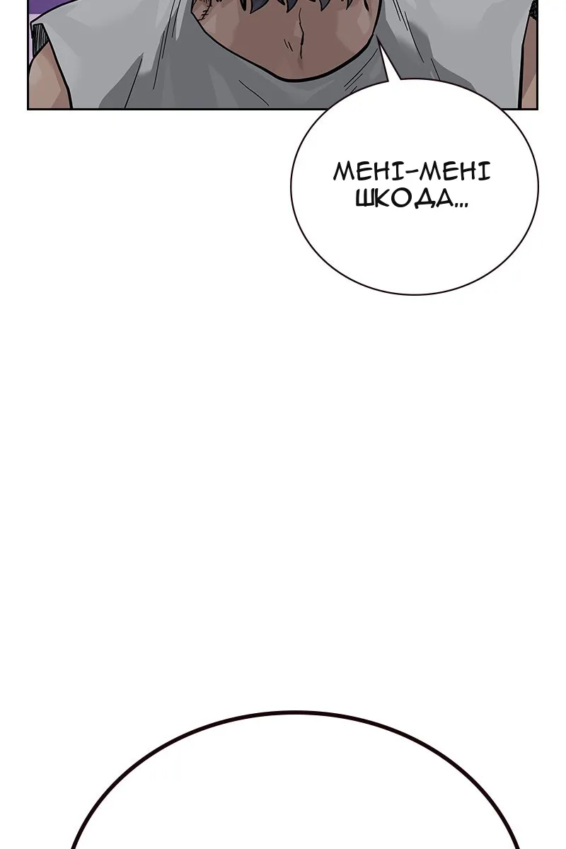 Сторінка 9
