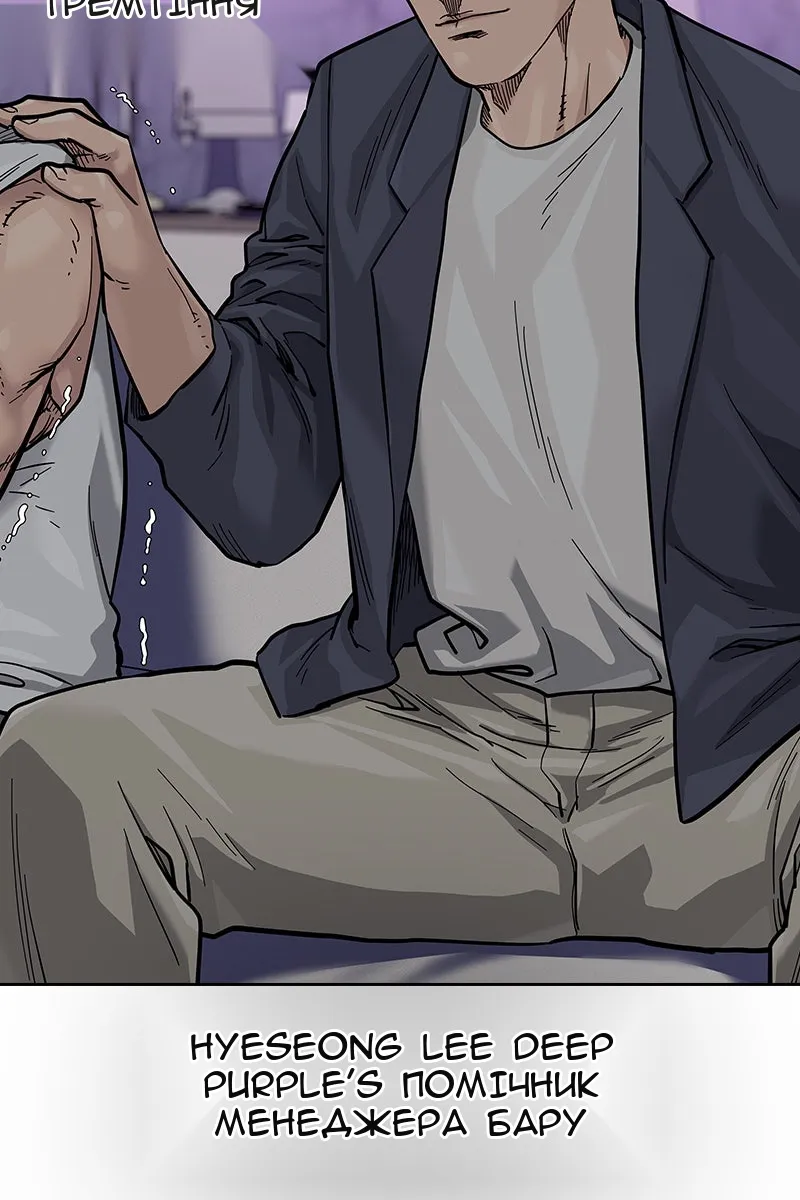 Сторінка 13