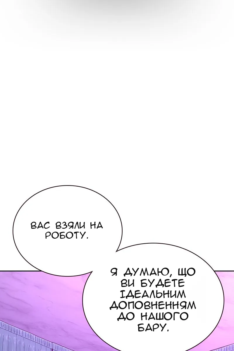 Сторінка 14