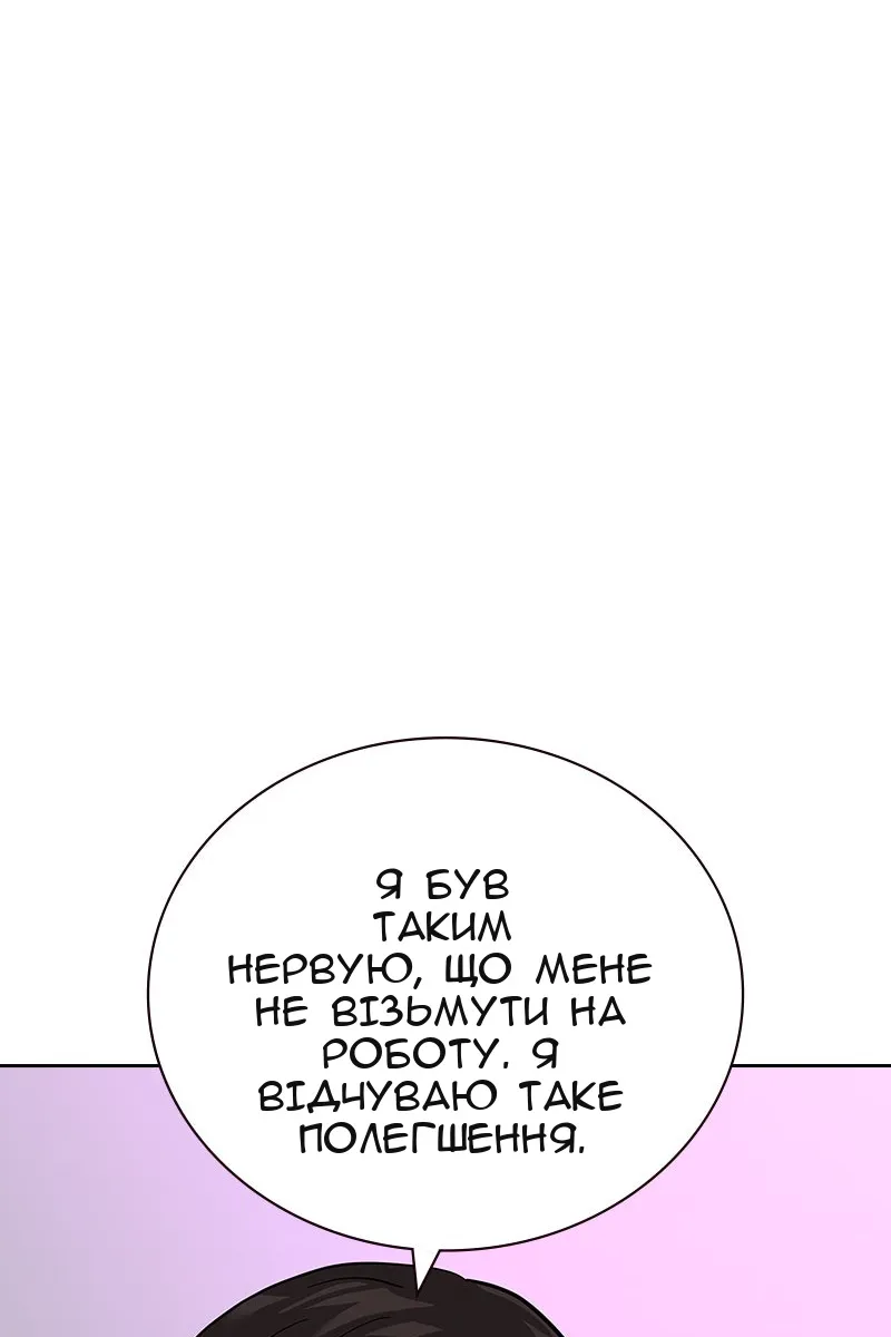 Сторінка 16