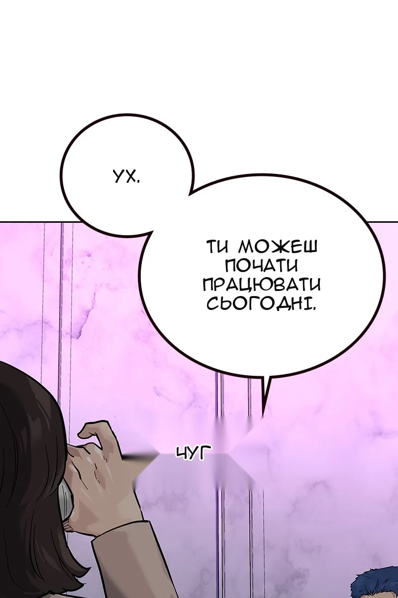 Сторінка 18