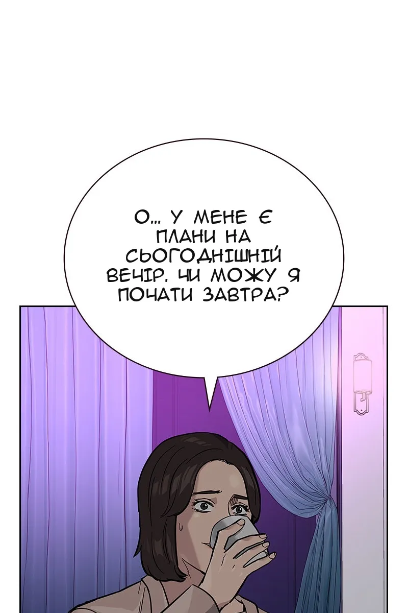 Сторінка 20