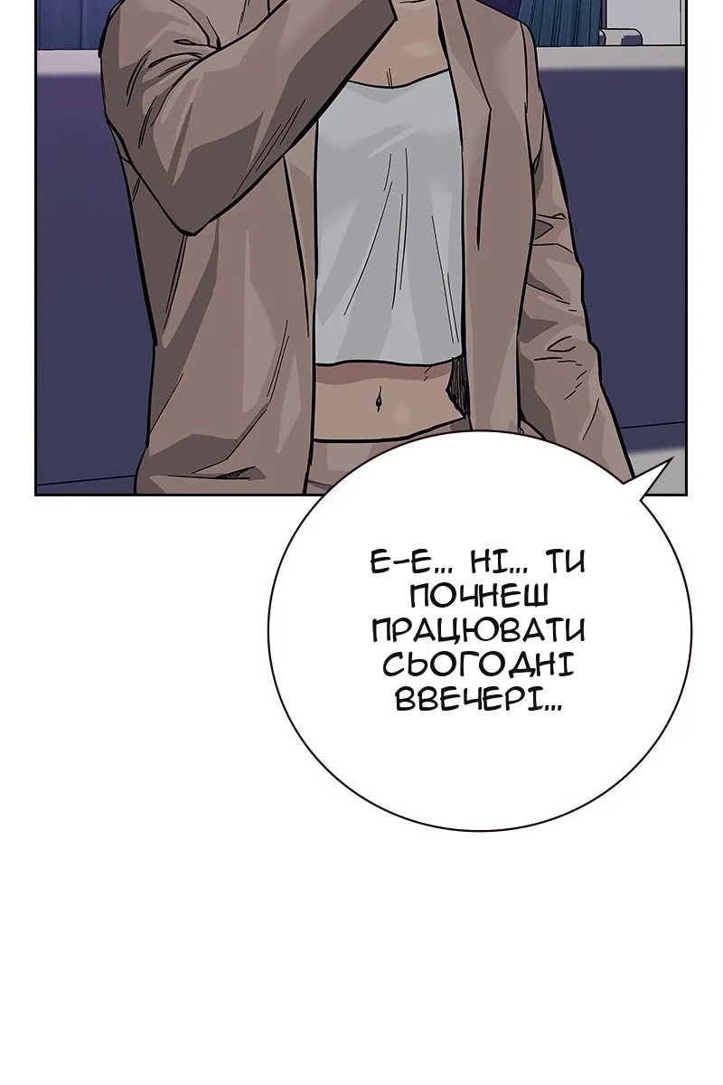 Сторінка 21