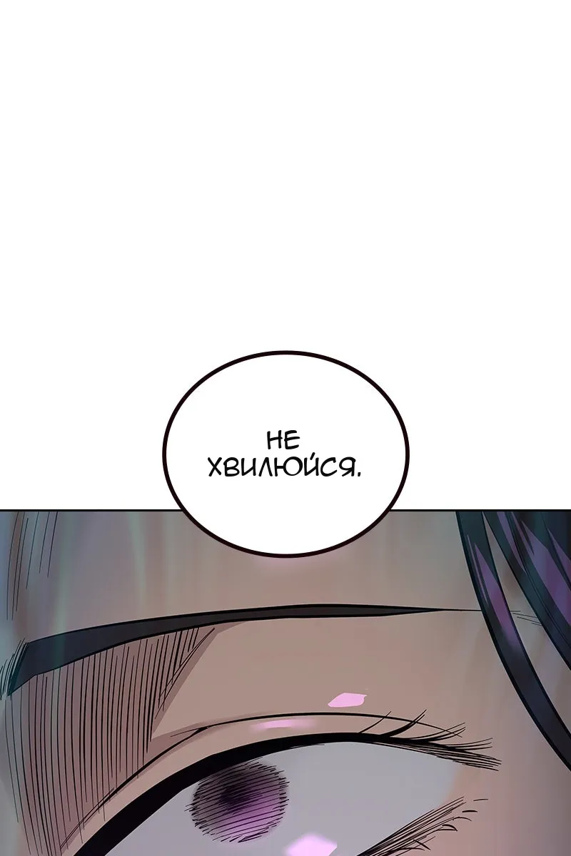 Сторінка 26