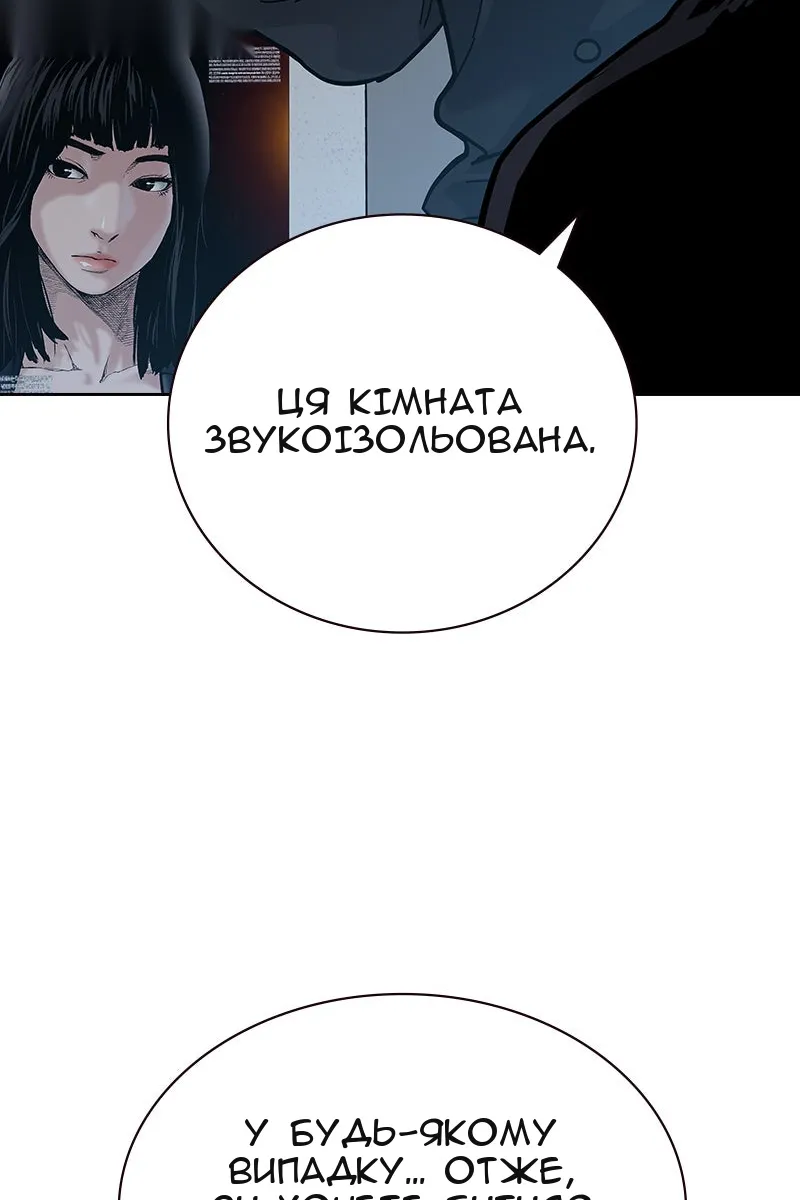 Сторінка 39