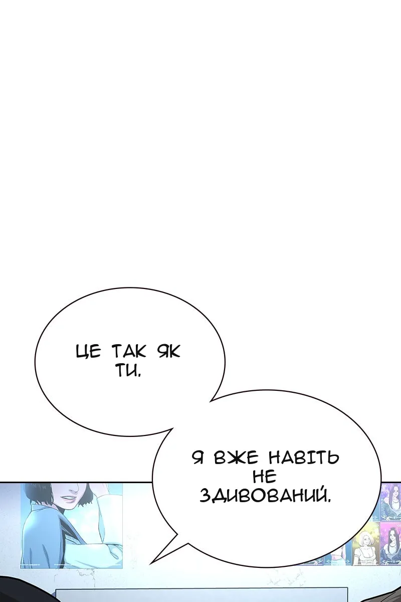 Сторінка 41
