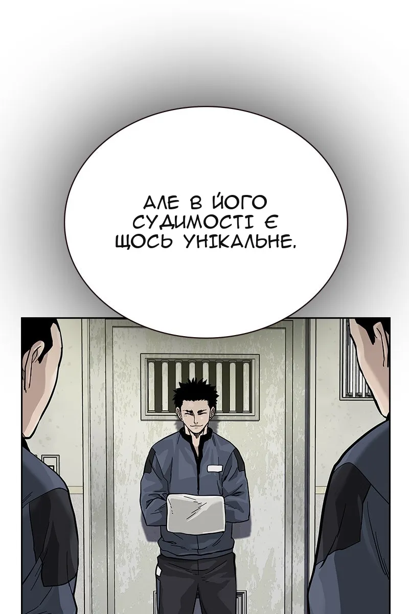 Сторінка 48